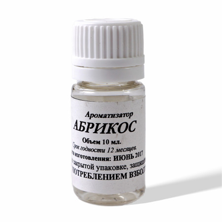Food flavor to moonshine "Apricot" 10 ml в Волжском