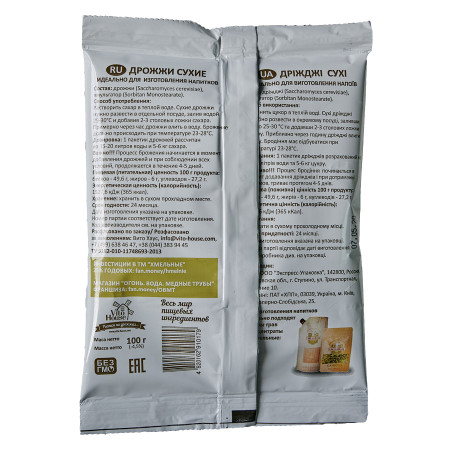 Yeast "Ukrainian Hops" 100 gr в Волжском