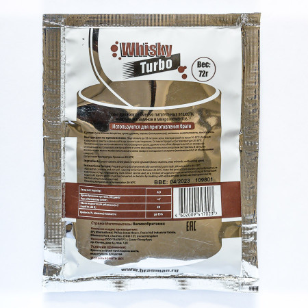 Turbo yeast alcohol BragMan "Whisky TURBO" (72 gr) в Волжском