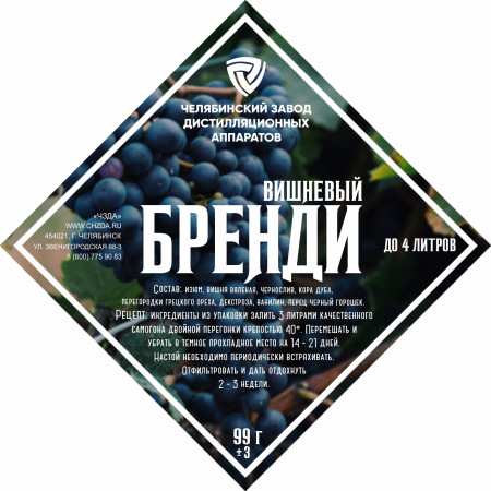 Set of herbs and spices "Cherry brandy" в Волжском
